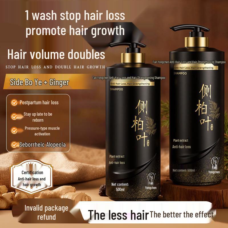 Fanyongchen Ginger Anti-Hair Loss & Volumizing Shampoo