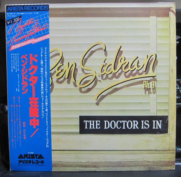

LP Record BEN SIDRAN - Doctor Is In 15RS19 ARISTA 1979 Japan Obi Jazz