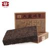Natural Herbal Energy Tea for Men Women, Yunnan Aged Ripe Pu Erh Tea Brick 250g