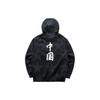 Anta Jackets Men's Black Hooded Moderate Other 172030706-1