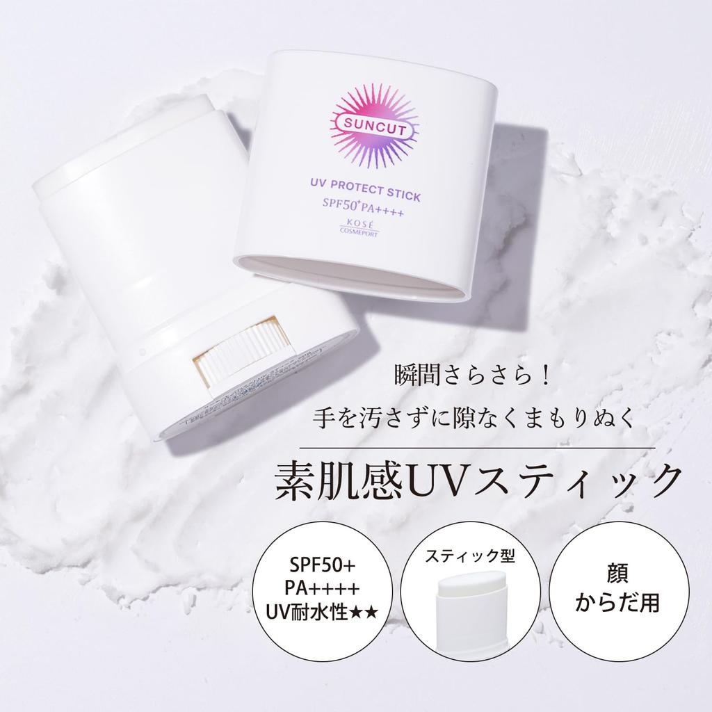 Sunkut Protect UV Stick 20g Waterproof Sunscreen Sunblock SPF for Outdoor Water-Resistant Protection