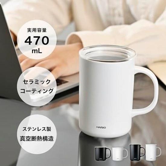 HARIO Ceramic Coating Vacuum Double-Walled Insulated Mug White 470ml Lid CMG-470-W