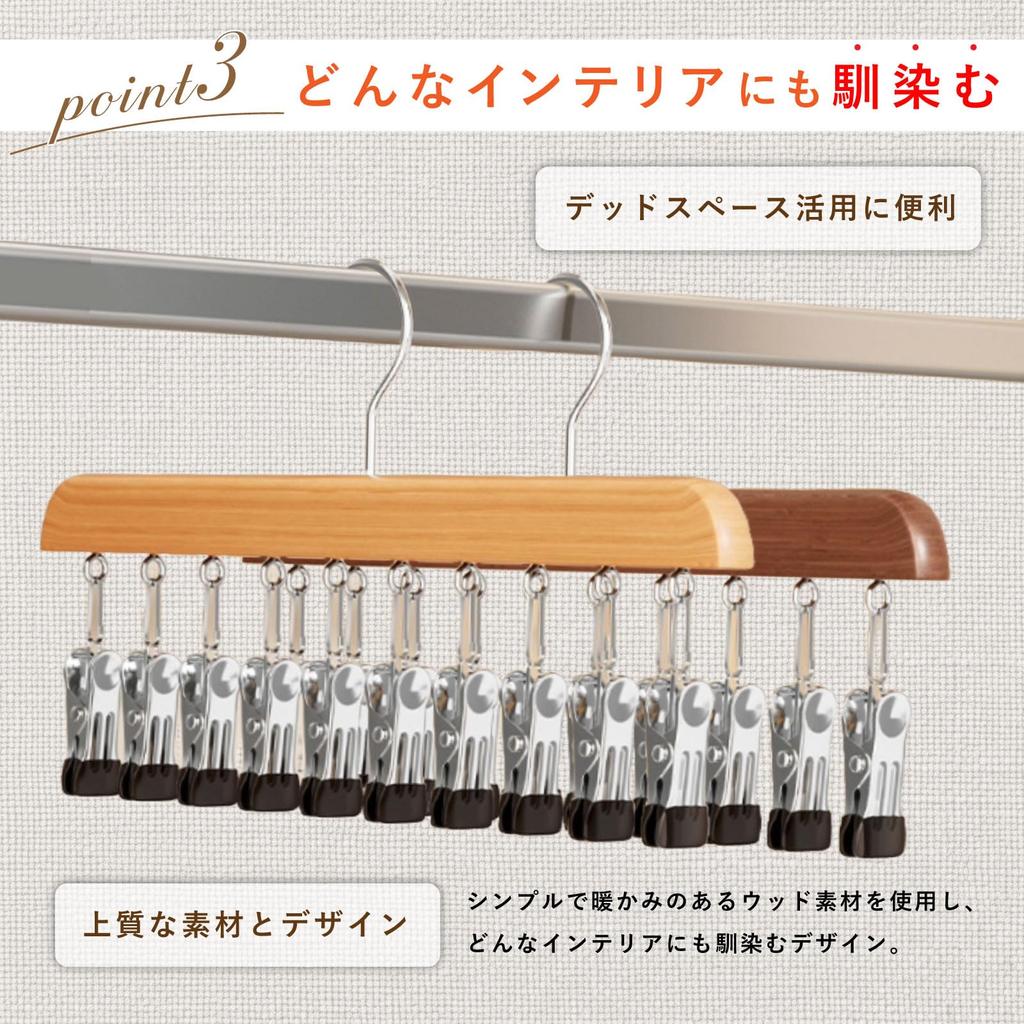 PIENSE Hat Hat Cap Clip Holds 20 Sock Closet Storage Hanger, Storage, Storage, Hanger, Hats, Hanger, (Brown)
