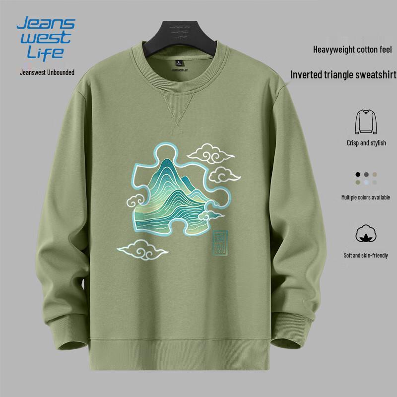 

JEANSWEST LIFE Men s Guochao Colorblock Crewneck Sweatshirt 5XL