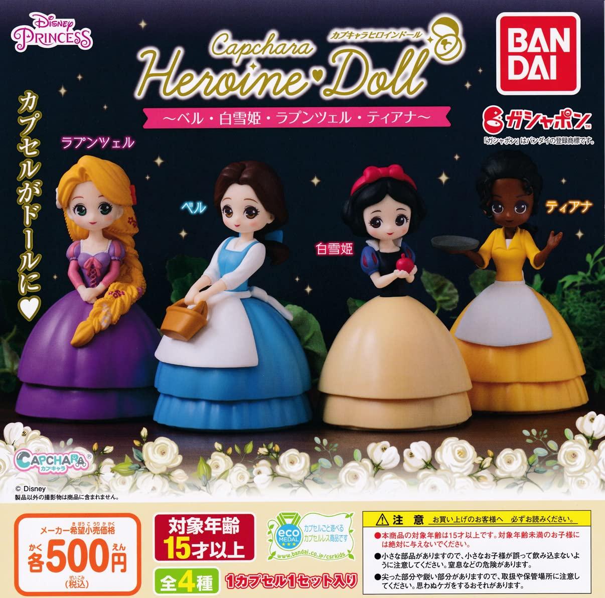 

Capchara Heroine Doll Snow Tiana Set of Gacha Capsule Toy Bell, White, Rapunzel, [Complete 4]
