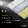 Suehiro Finishing Whetstone Magnesia Whetstone Maito [Cured for 15 years or more] MG6000-3, 182 x...