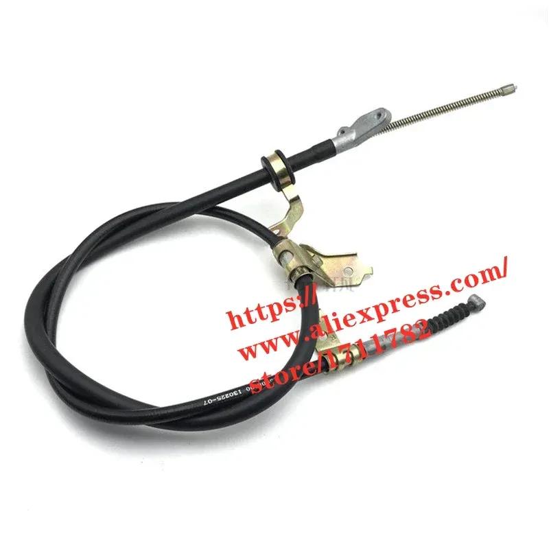 Hand brake Cable For Chery Tiggo/Tiggo 3 Parking Brake Cable T11-3508090/T11-3508100 LEFT 1PCS
