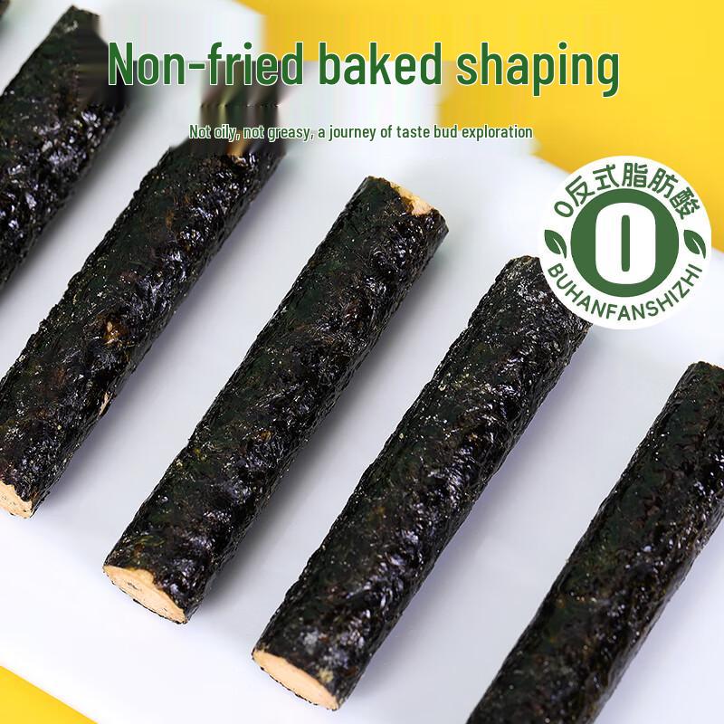 BIBIZAN Assortimento di Snack di Alghe