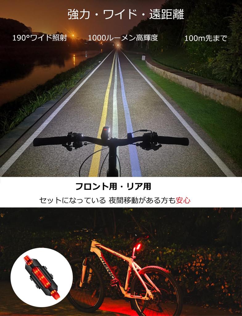 Bicycle Light USB Rechargeable Bicycle Light IPX5 Waterproof Bicycle Headlight