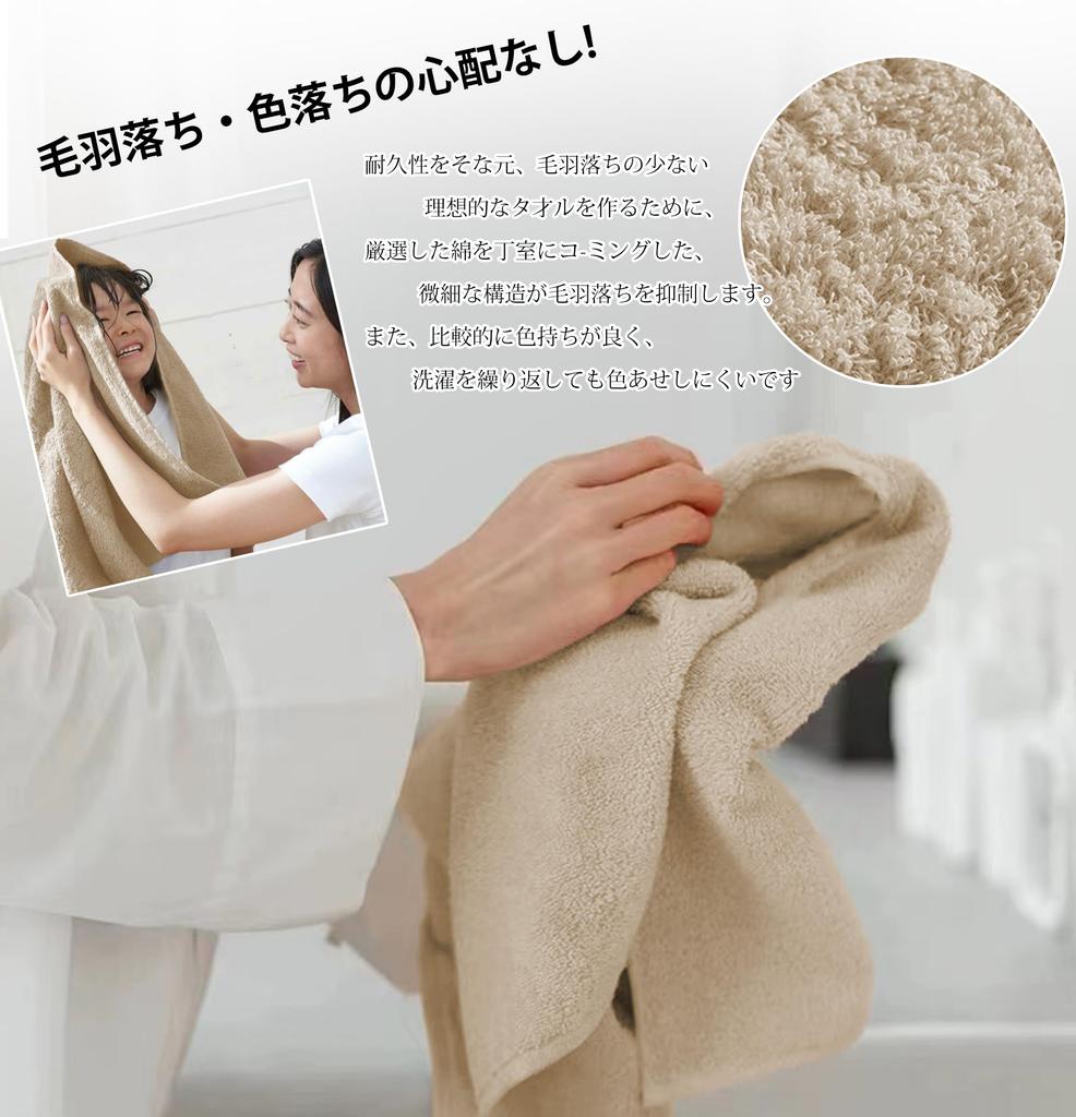 AYO Badetuch-Set von Hotel Sehr Niedrig Geschenk 4, Kamel, Spezifikationen, Flauschig, 100% Baumwolle, Saugfähig, Langlebig, Uni, Abwerfend,