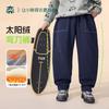 Boys' Yi Shi Dai Sun Velvet Curved Sports Pants