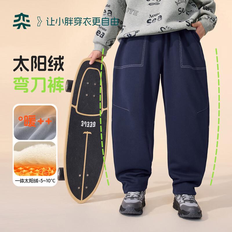 Boys  Yi Shi Dai Sun Velvet Curved Sports Pants 210cm (115-130kg)