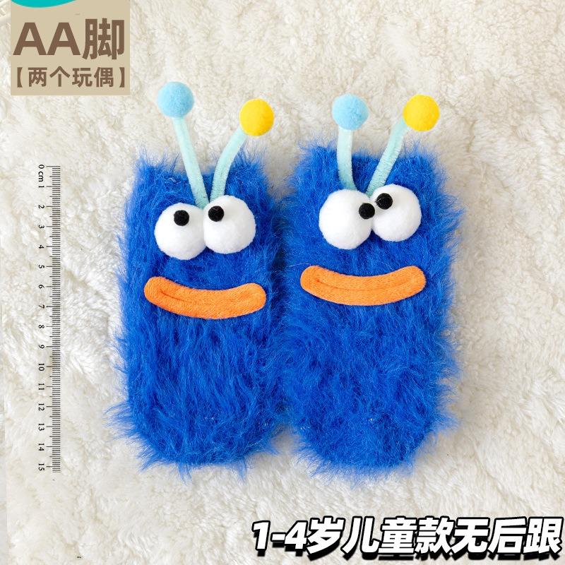 Ugly Cute Funny Socks Women's Medium Tube Socks Autumn and Winter Floor Sleeping Socks Coral Fleece Home Hair Fluffy Cute Warm