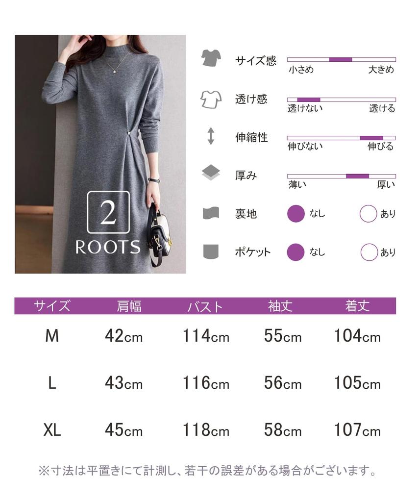 SECOND ROOTS Knit Dress with Waist Heart Solid Perfect for and Buttons, Design, Color, Knee-Length, Fall/Winter, Dates, Outings, Loungewear, Black,