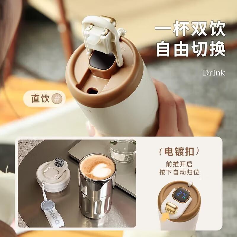 Smart Temp Ceramic Lined Thermos