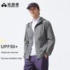 Tuoluzhe Fengdie Men's Lightweight Hooded UV Protection Jacket
