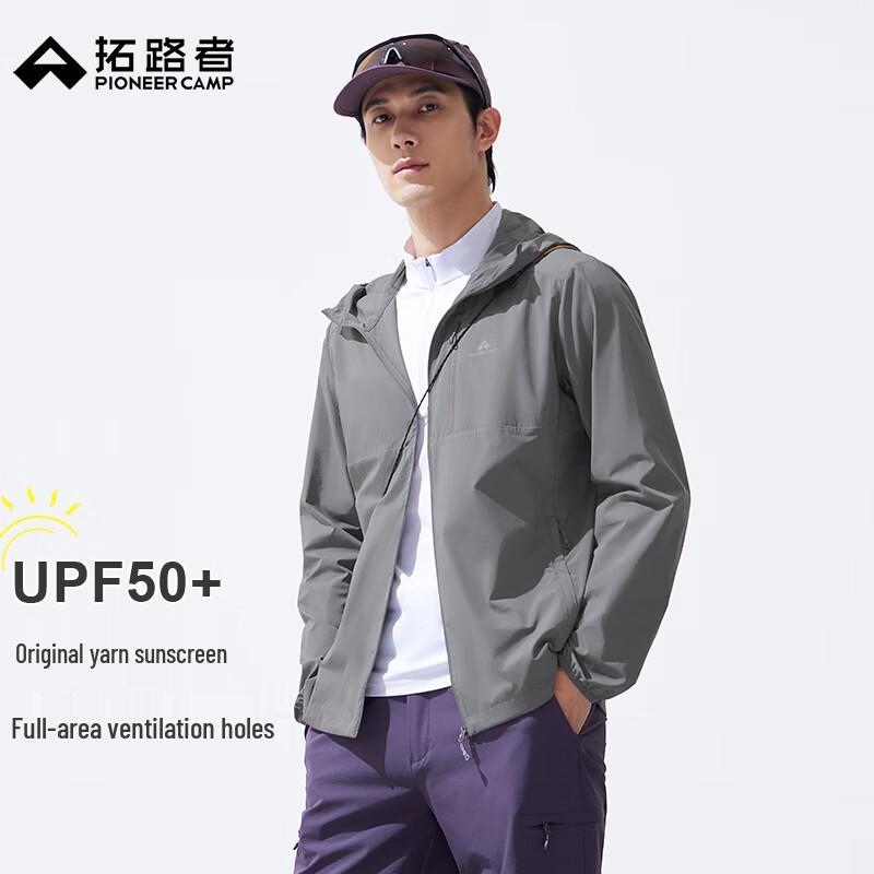 Tuoluzhe Fengdie Men's Lightweight Hooded UV Protection Jacket
