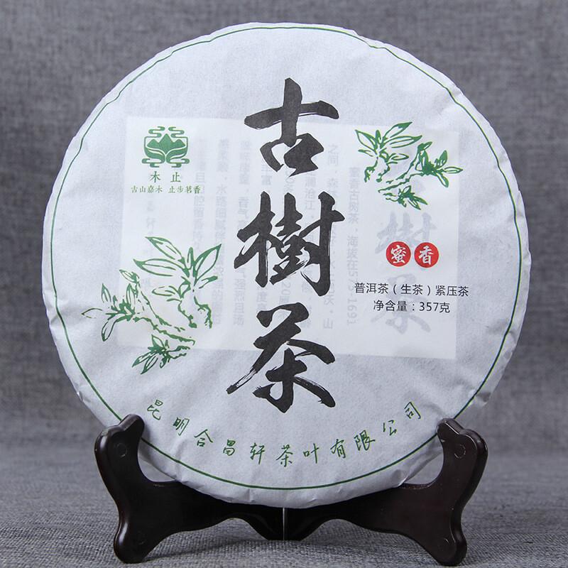 Ancient Tree Pu er Tea Cake 357g Yunnan Green Tea Natural Gift
