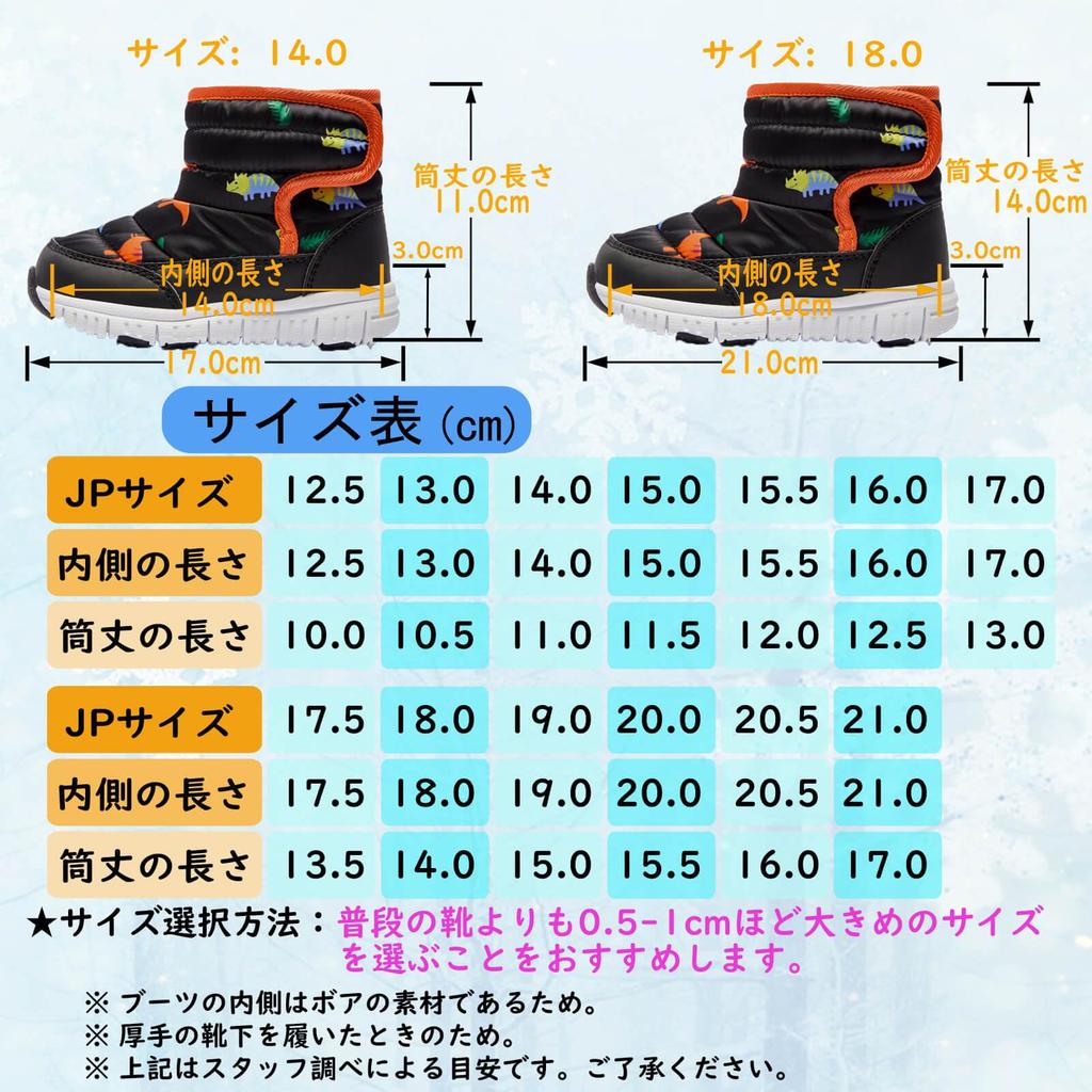 MAYCY Snow Winter Boots for Baby Girls and Snowshoes for Perfect for Snow Play and Winter Boots with Fleece Cold Dinosaur Size 14 Kids' Boots, Boys,