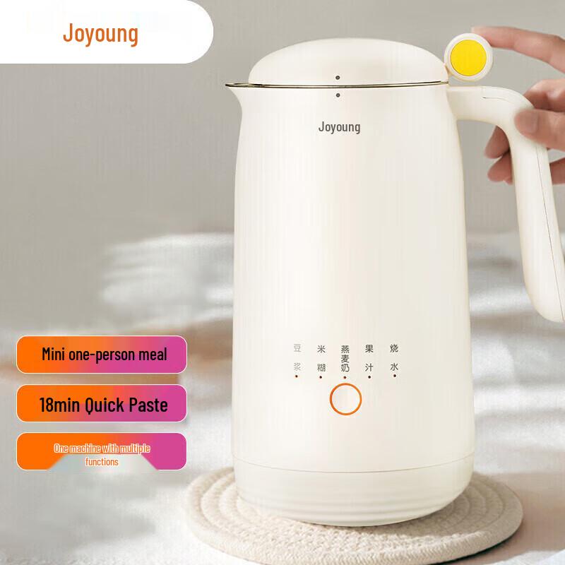 Joyoung Filter-Free Mini Soy Milk Maker DJ03X-D120 CN plug (adapter included)