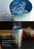 HORIE Pure Titanium Double-Walled Tumbler (Titanium Rainbow) - High Insulation Double-Walled Structure