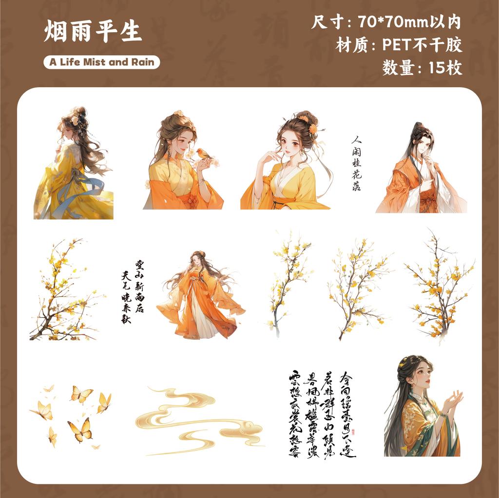 JIAMEI 15pcs Jiangnan Series Kawaii Ancient Style Girl Adhesive Decorative Stickers DIY Scrapbook Aesthetic Stationery Stickers