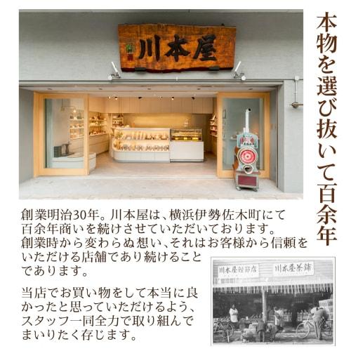 Made in Japan, Iwate Prefecture, Nanbu Iron Iron Egg, Thin Type, Includes Kawamotoya Tea Shop Original Bonus. Nanbu Ironware, Iron Supplement, Iron &