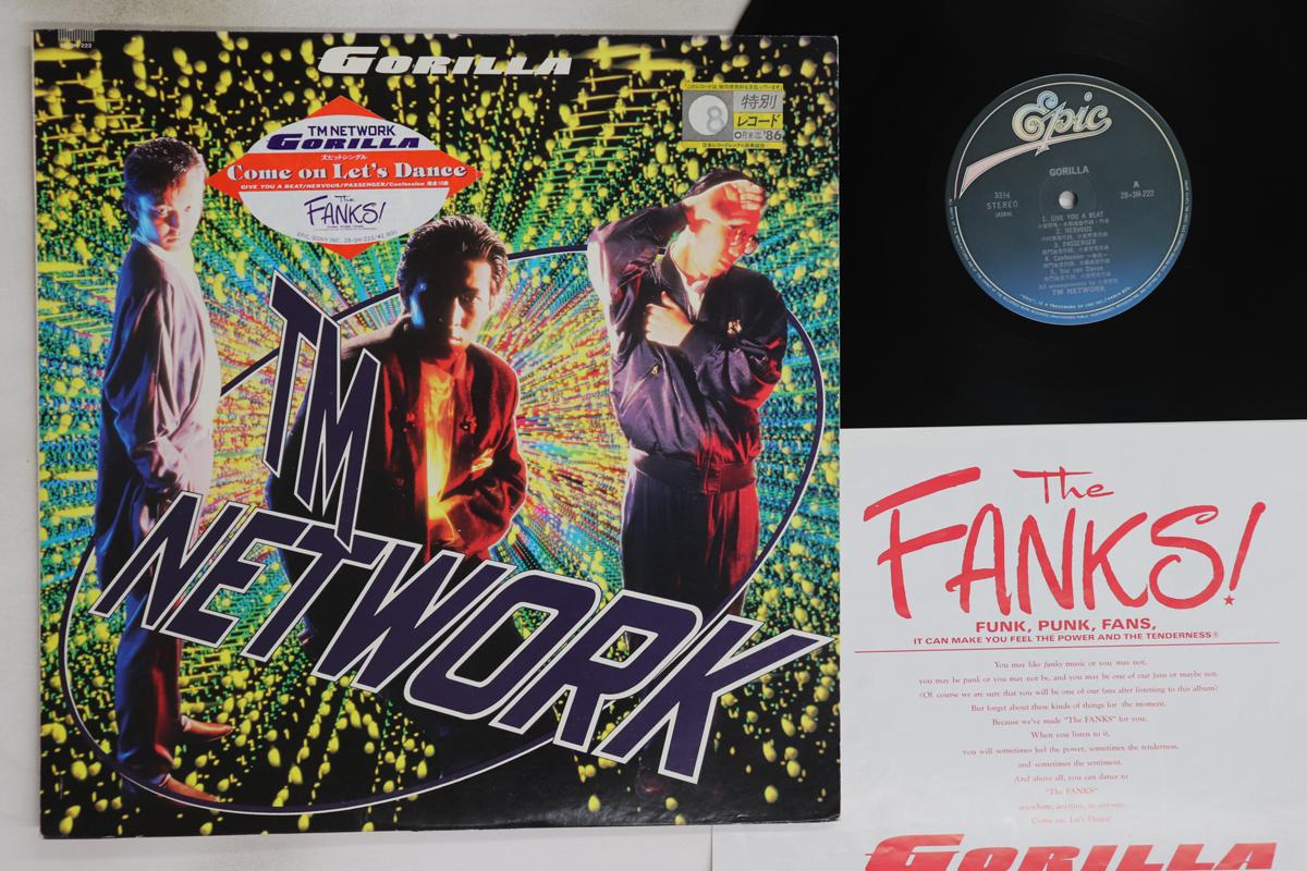 

LP Record TM NETWORK - Gorilla 283H222 EPIC 1986 Japan Japanese Pop/Rock Used