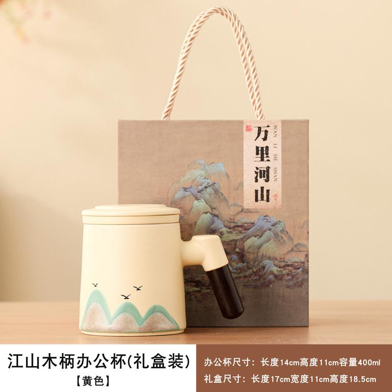Ceramic Office Cup Water Cup Wanli Jiangshan Hand-painted Tea Cup Tea Separation Filter Tea Cup Business Gift