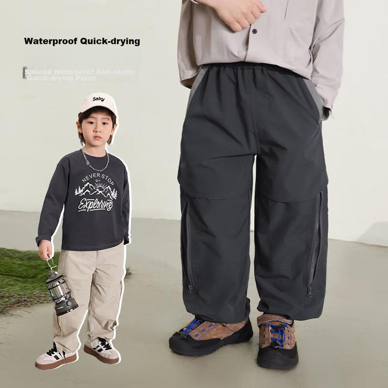 LUSON Chen Da Zhu Boys' Outdoor Quick-Dry Cargo Pants, 2025 Spring And Autumn New Style Trendy Long Pants, Children's Trousers
