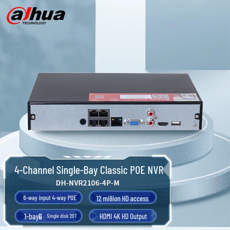 Dahua Network Video Recorder (NVR) CN Plug (adapter Included)