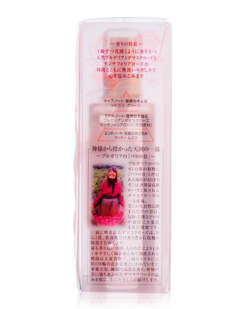 KOSE Rose of Heaven Fragrance 45ml (Rose Scent)