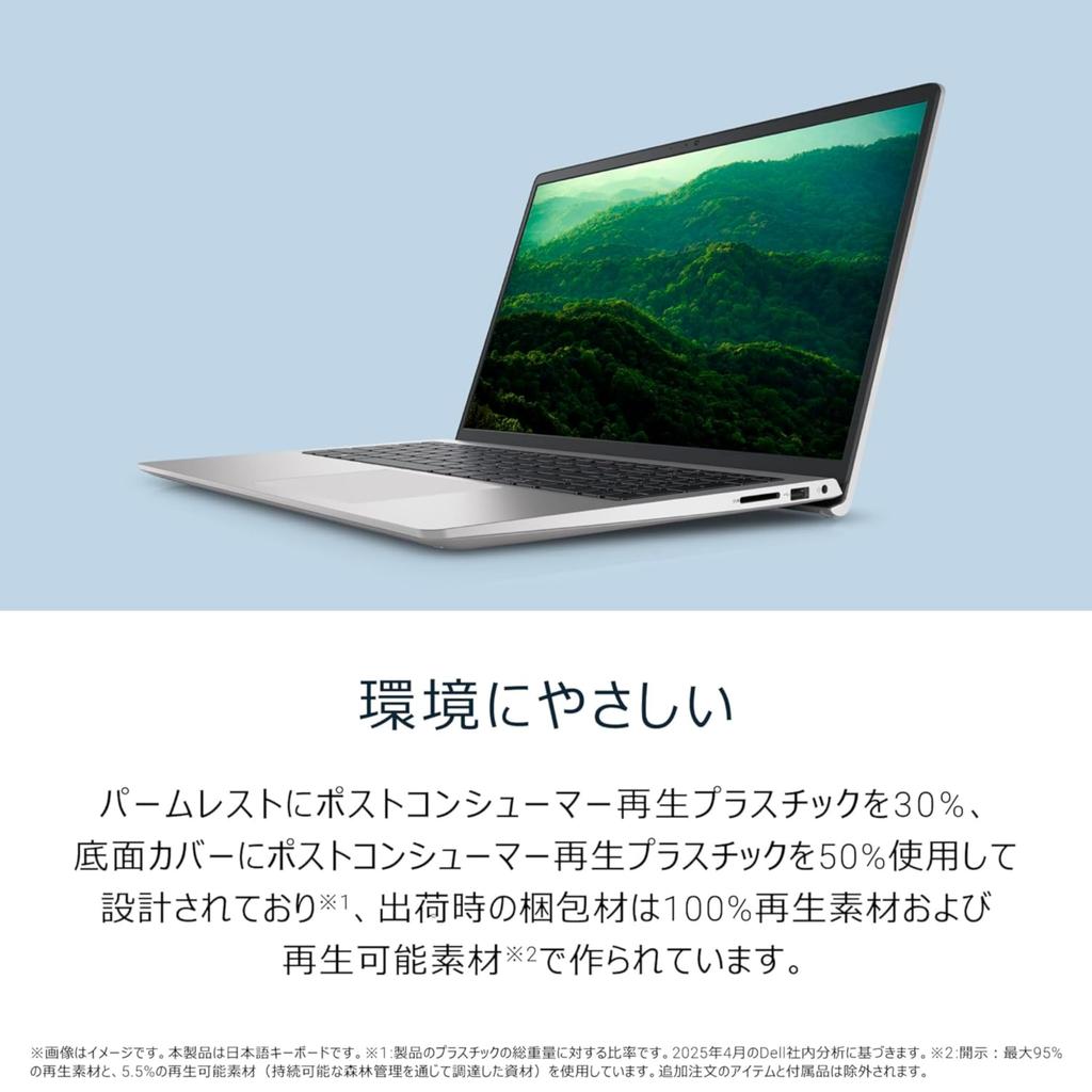 Dell 15 Laptop AMD Ryzen 5 16GB 512GB FHD 1920x1080 Windows 11 Platinum Silver 2025 DC15255, 7530U, Memory, SSD, 15.6-inch Display, Home, (Spring