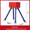 Nai Duo Reinforced Adjustable Vaulting Horse