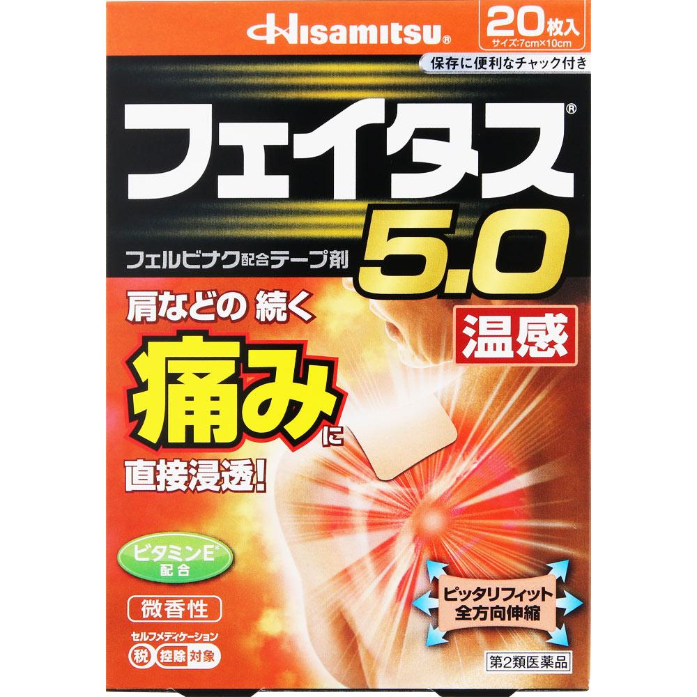 

Hisamitsu Pharmaceutical Fitas 5.0 Warm Sensation 20 sheets Plasta (Warming) Paste Indications: Joint pain, muscle pain, lower back pain, tendonitis; 1