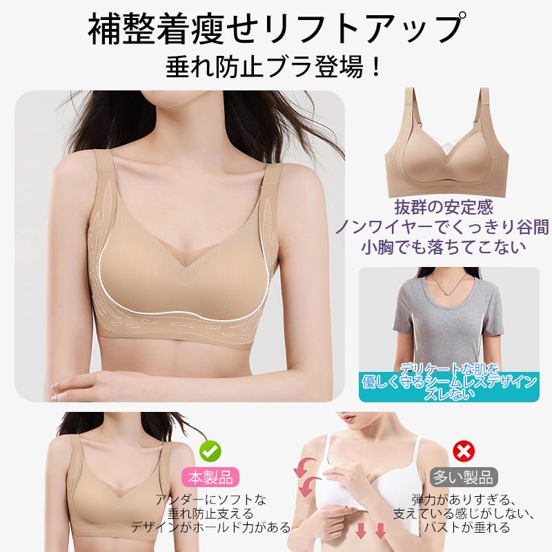 Zapobieganie obwisaniu i korekcja bezszwowy bezszwowy piękne piersi krzyżowa siateczka szyja wysoki pod pachami bez sportowego dekoltu noc dzień i noc użytkowanie L