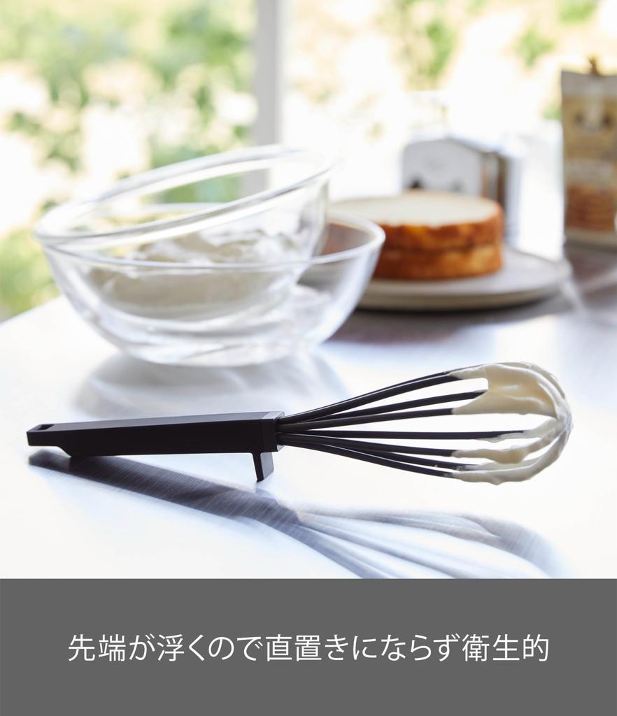 Yamazaki Jitsugyo Silicone Handle Whisk Black W6 x D6 x Tower Dishwasher Safe Kitchen Tool 6363 Approx. H29.5cm