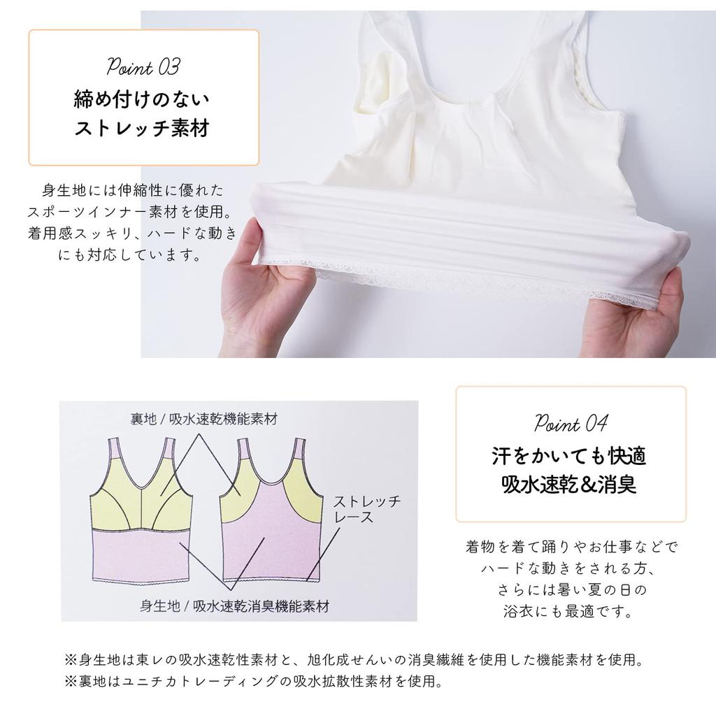 Amemmari Bra Shapewear for Plus Made In Kimono Tank Kimono Kimono Available In 3 Sizes Top, Kimono, Underwear, Sizes, Absorbent, Quick-Drying,