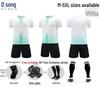 Renge Unisex Football Training Jersey Set