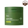 Green Deep Pore Cleansing Balm 100g