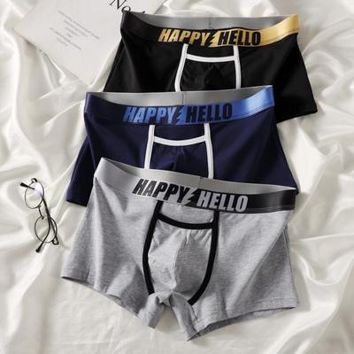 Lenjerie de corp boxer pentru bărbați cu susținere a mingii, imprimeu cu litere, husă separată elastică cu talie mijlocie Boxeri care elimină umezeala