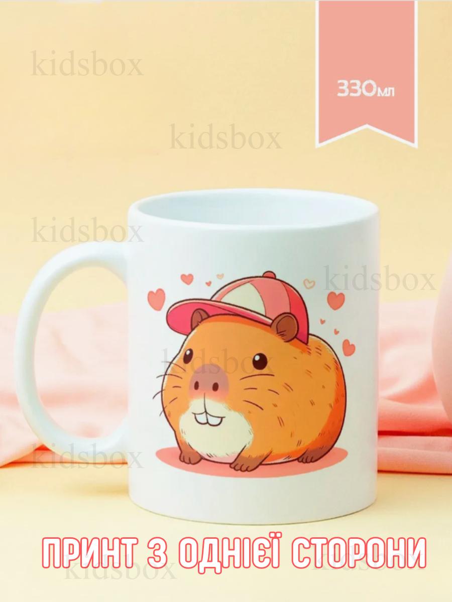 

Кухоль капібару з принтом керамічна чашка capybara 330 мл 9.5 білий