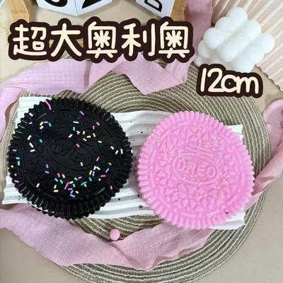 12cm Super Large Oreo Mud Feeling Squeezing Toy Simulation Food Decompression Toy Student Gift Useful Tool for Pressure Reduction