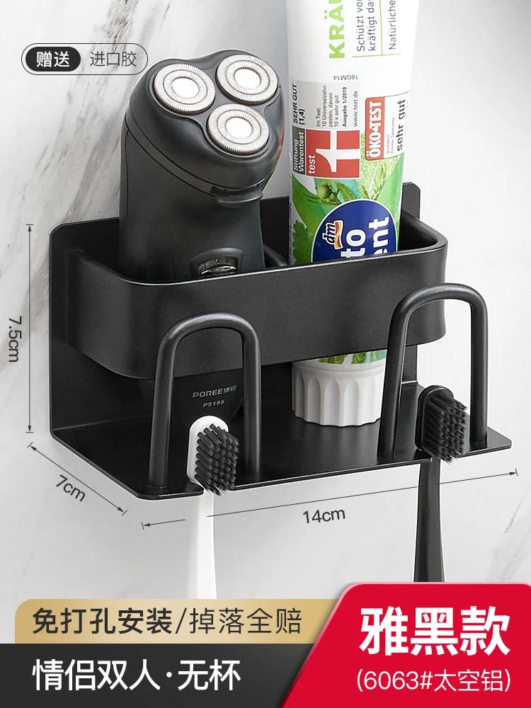 

Toothbrush Rack Toilet Hole-free Suction Wall-mounted Space Aluminum Electric Toothbrush Gold Holder Mouthwash Cup Tooth Holder