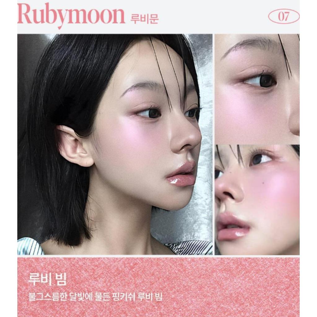 espoir Strobing Highlighter 8g (8 Colors)