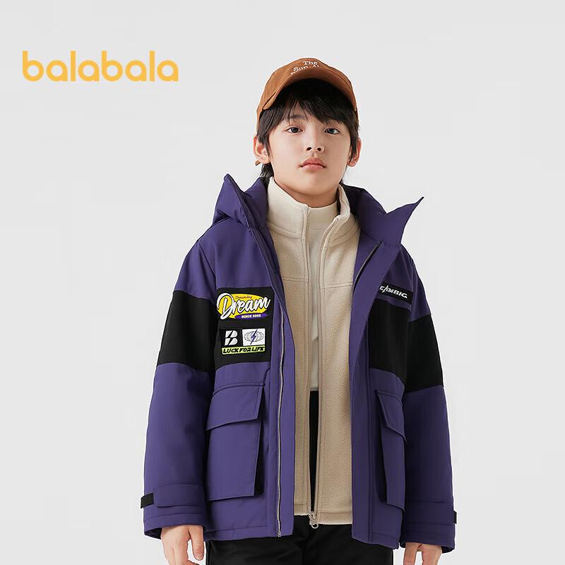 Balabala Boys' Winter Hooded Down Jacket
