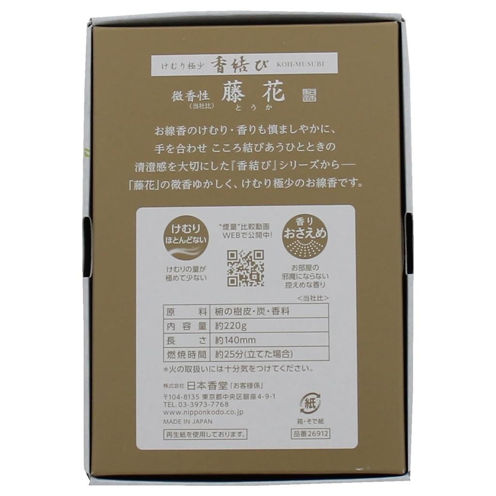 Räucherknoten leicht duftende Glyzinienblüte große Rose Packung 220g