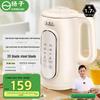 Yangzi 1.7L Automatic Multi-functional Blender & Soy Milk Maker
