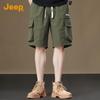 JEEP Men's Ice Silk Cargo Shorts