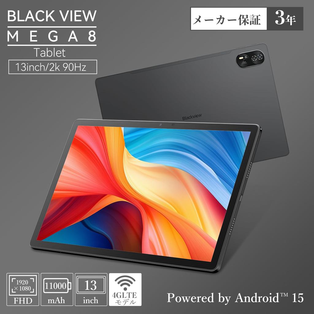 Blackview MEGA8 Android 16 Large Screen FHD TF Card Fast 4G LTE Netflix Video Warranty 13-inch Tablet 90Hz, 36GB+256GB+2TB Storage, Expansion,